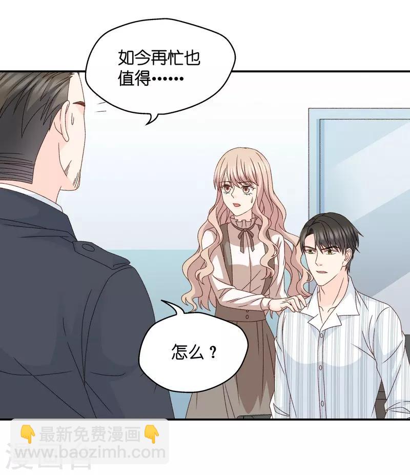 第126话 惊天破日9-第126话