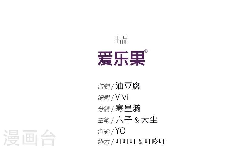 第126话 惊天破日9-第126话