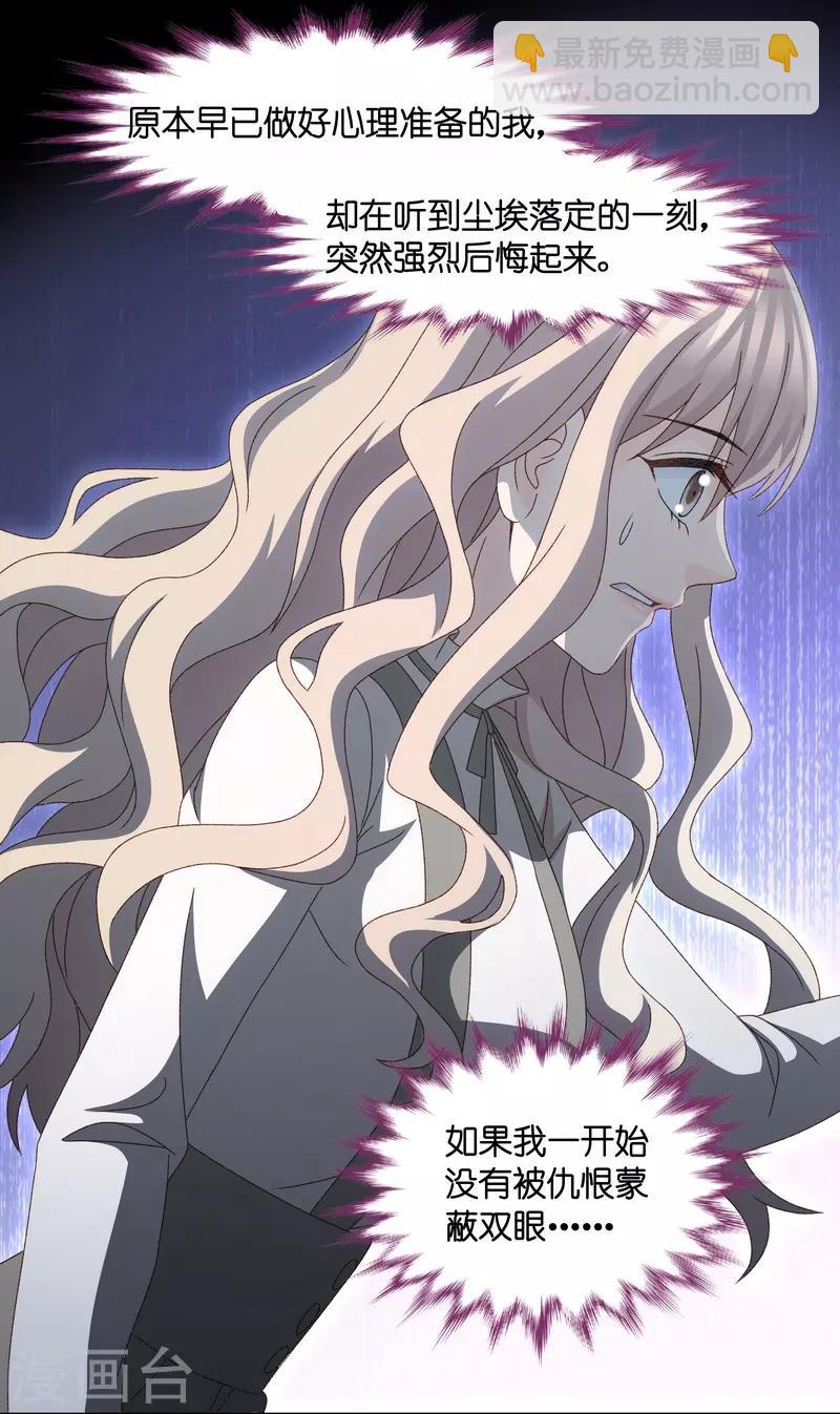 第126话 惊天破日9-第126话