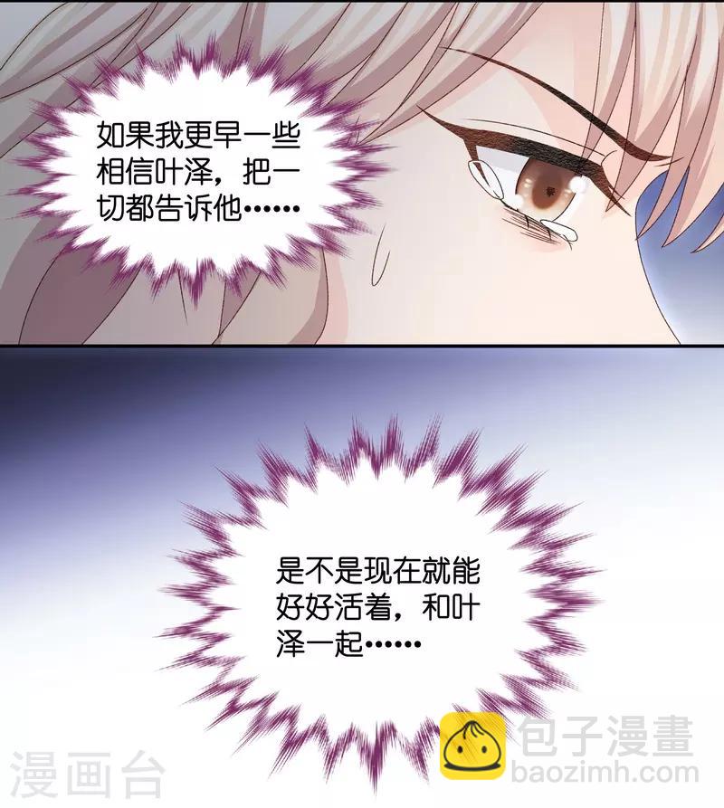 第126话 惊天破日9-第126话