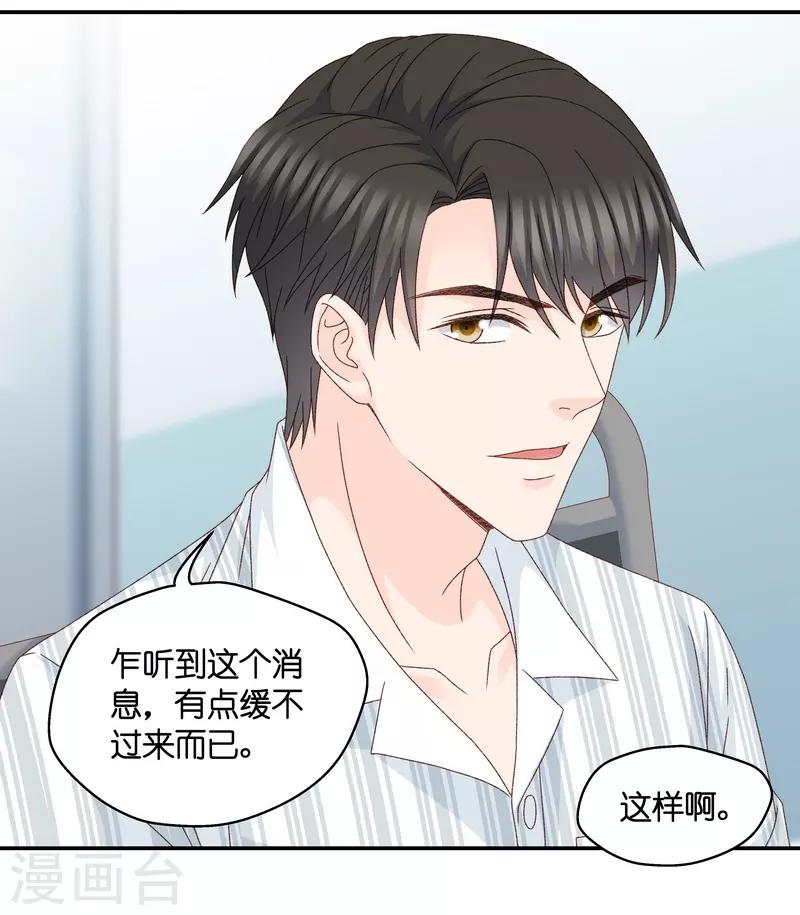 第126话 惊天破日9-第126话