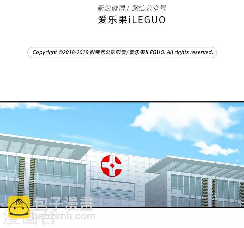 第126话 惊天破日9-第126话