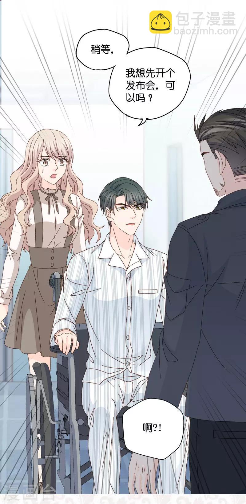 第126话 惊天破日9-第126话