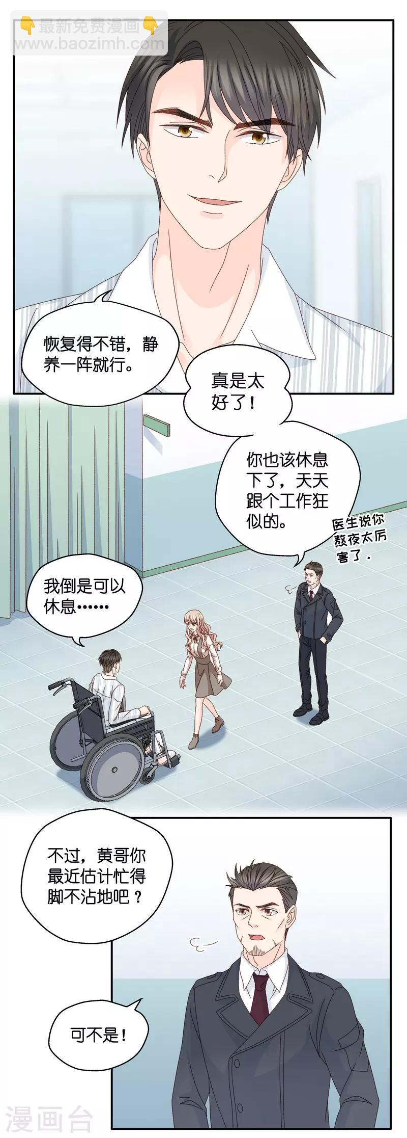 第126话 惊天破日9-第126话