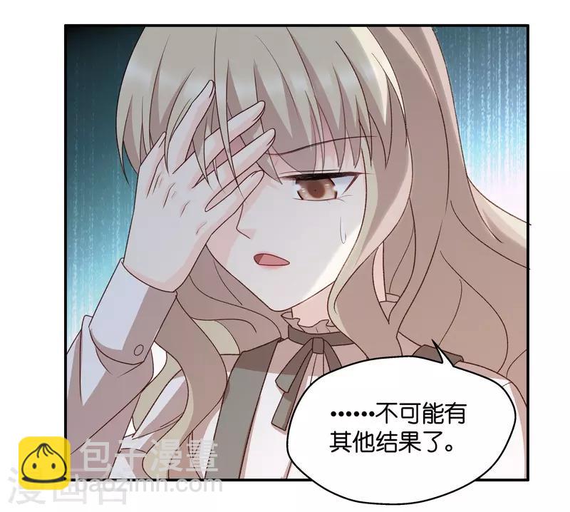 第127话 惊天破日10-第128话