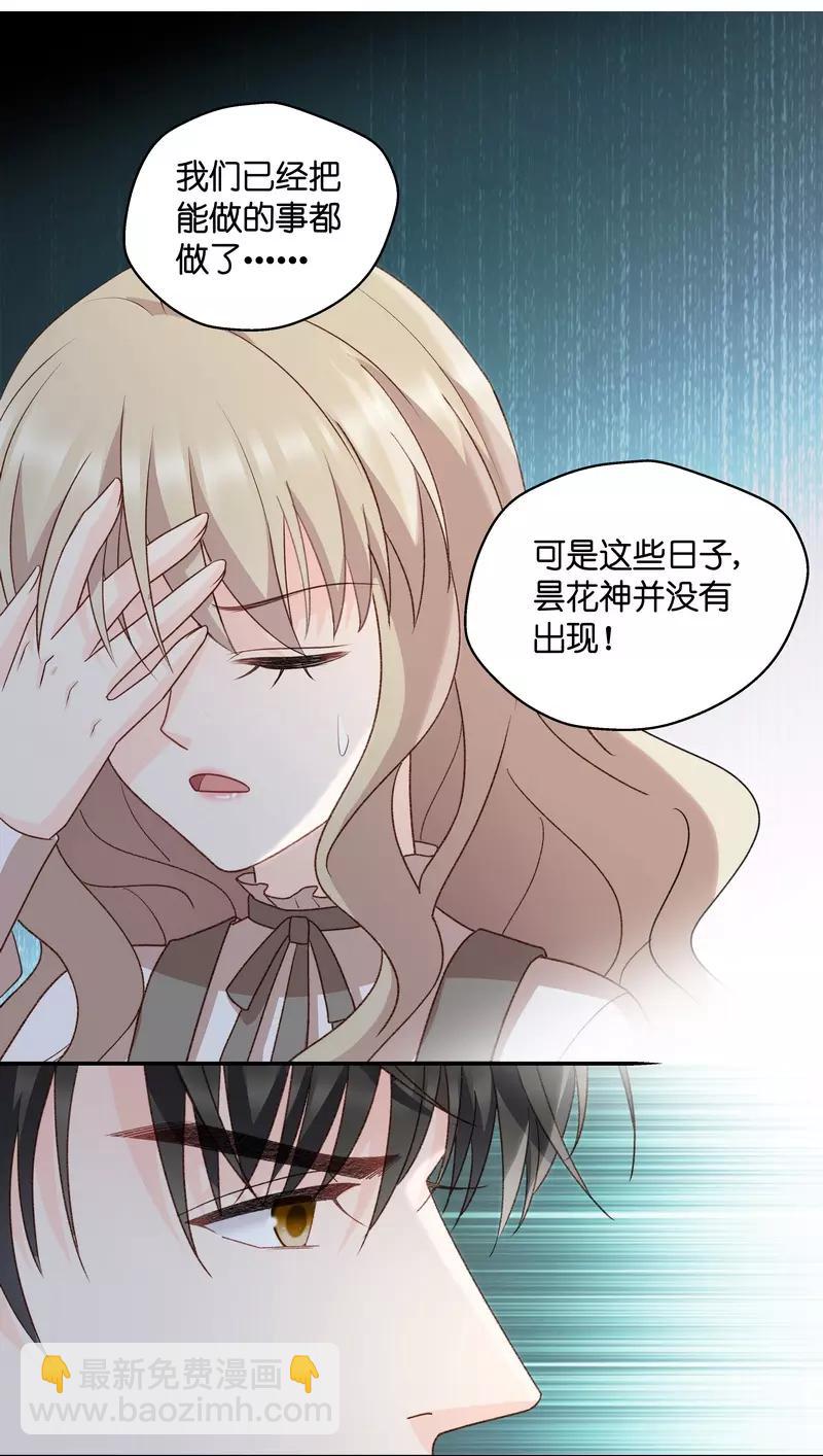 第127话 惊天破日10-第128话