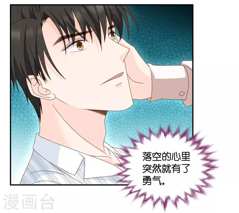 第127话 惊天破日10-第128话