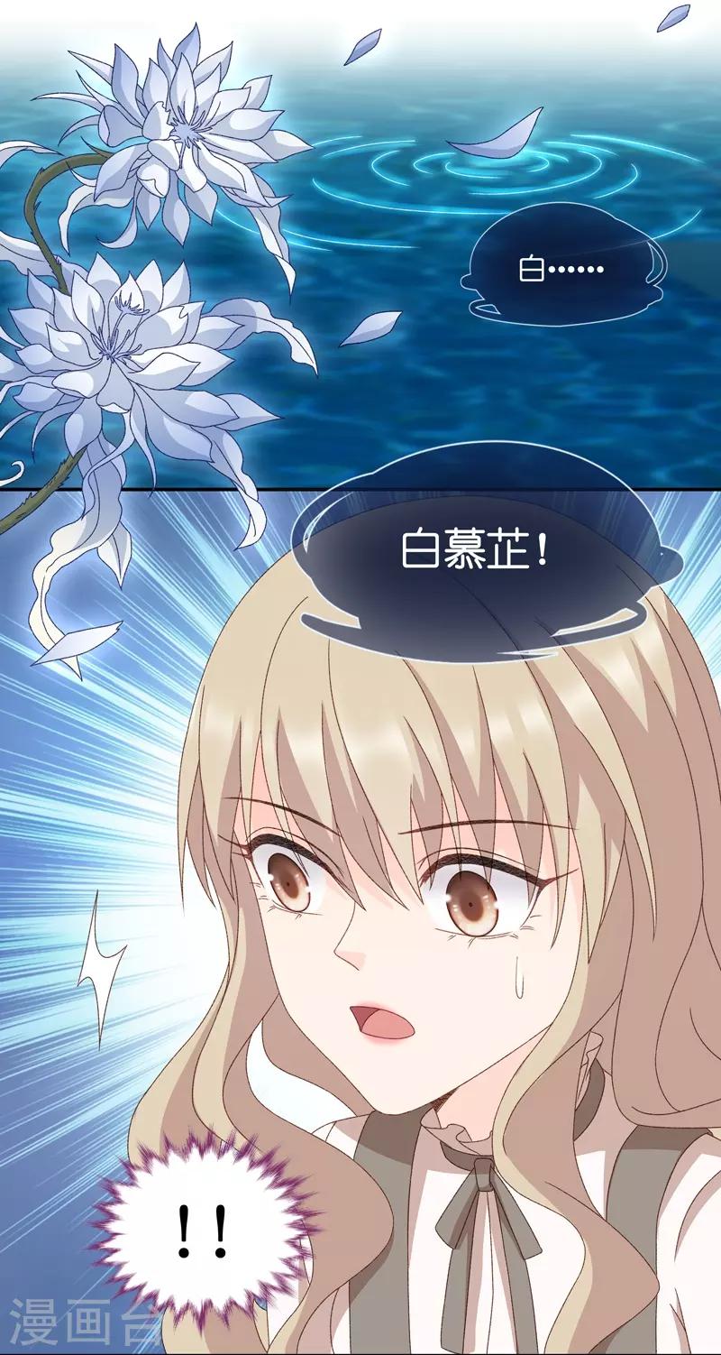 第127话 惊天破日10-第128话