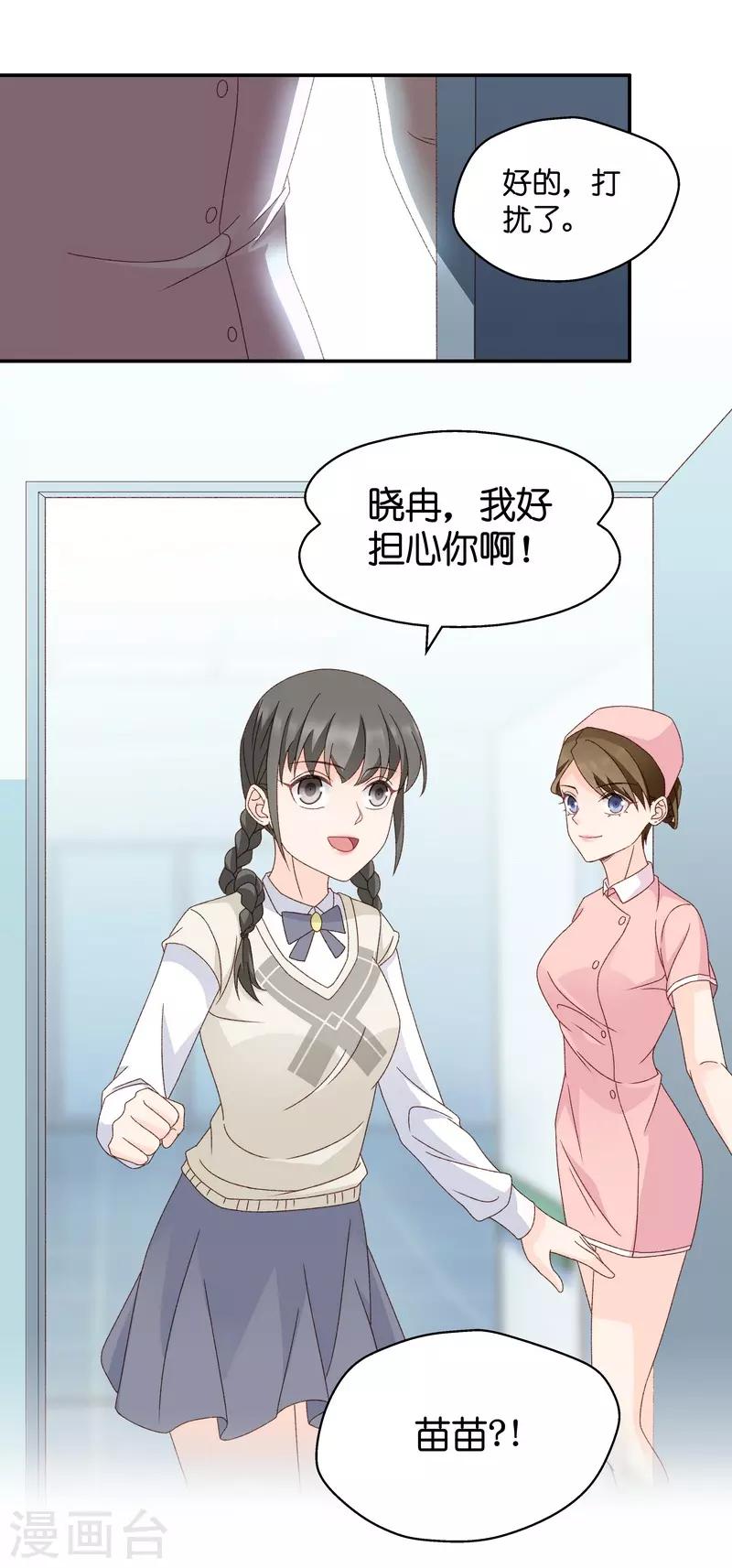 第127话 惊天破日10-第128话