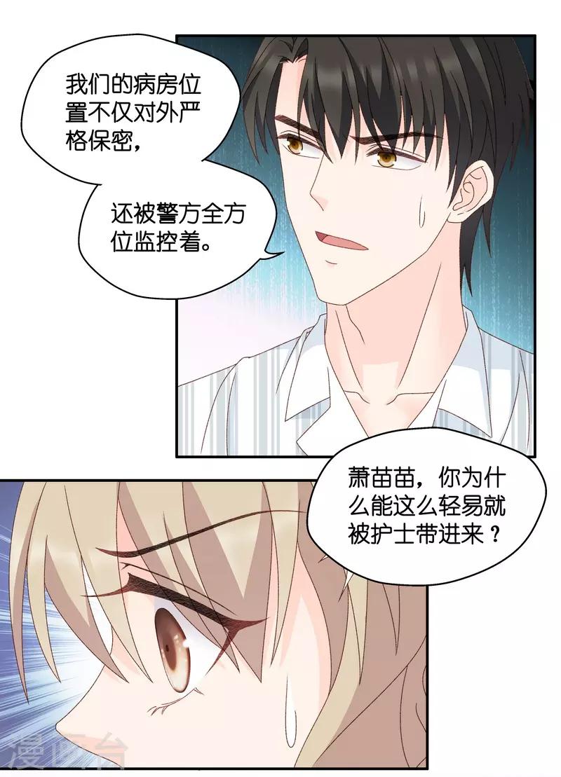 第127话 惊天破日10-第128话