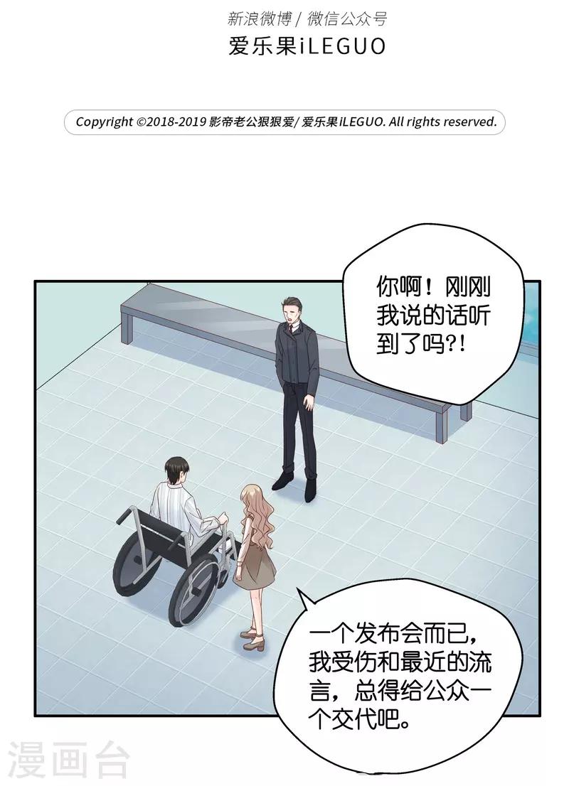 第127话 惊天破日10-第128话