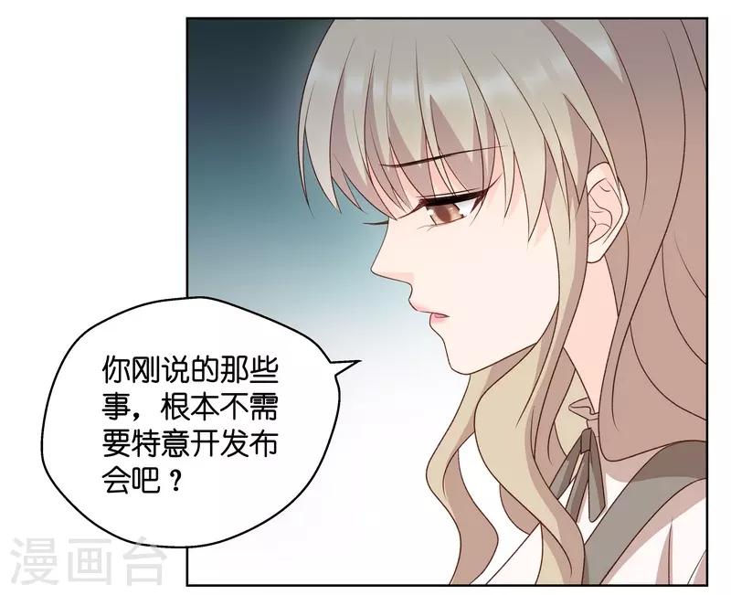 第127话 惊天破日10-第128话