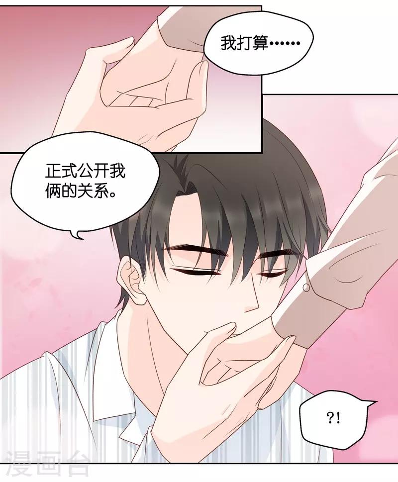 第127话 惊天破日10-第128话