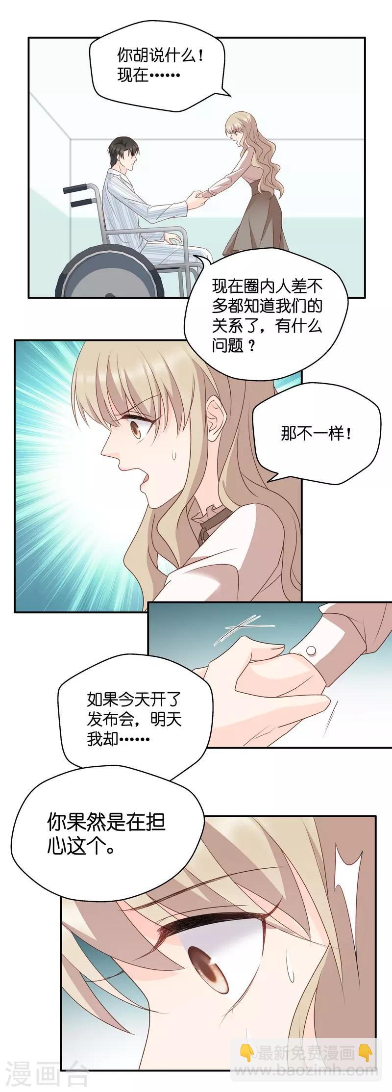 第127话 惊天破日10-第128话