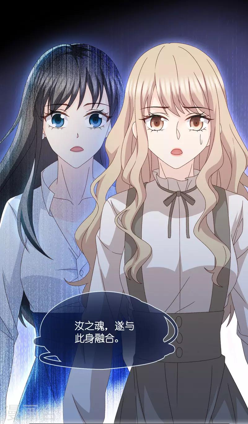 第129话 爱与未来2-第130话