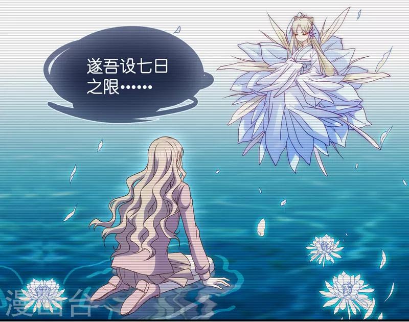 第129话 爱与未来2-第130话