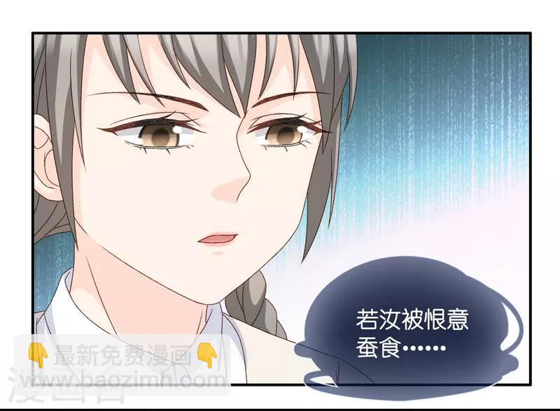 第129话 爱与未来2-第130话