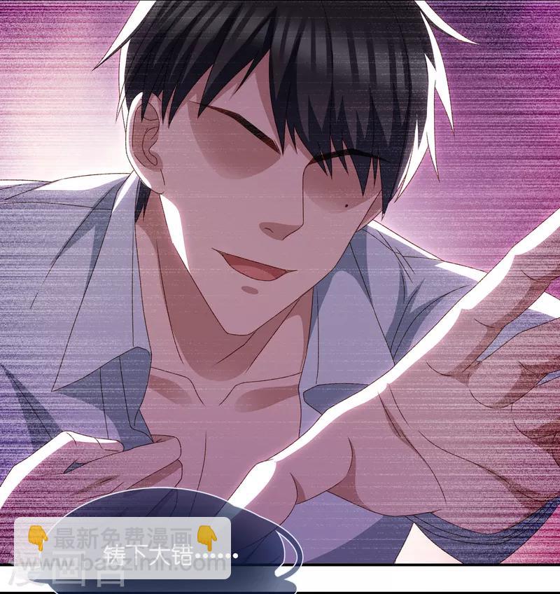 第129话 爱与未来2-第130话