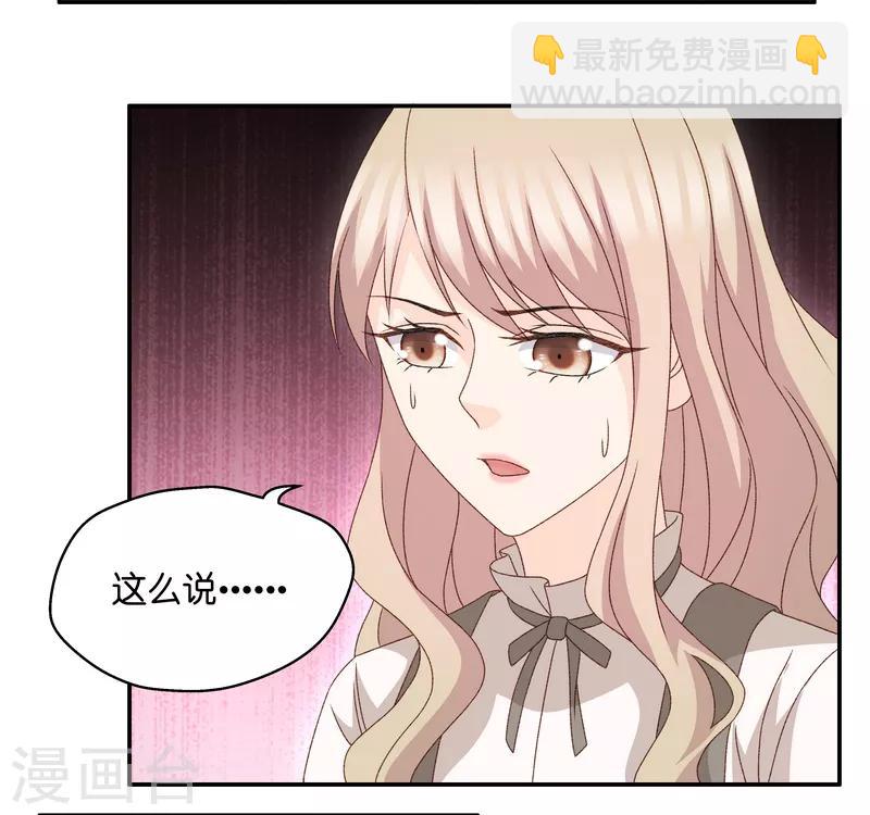 第129话 爱与未来2-第130话