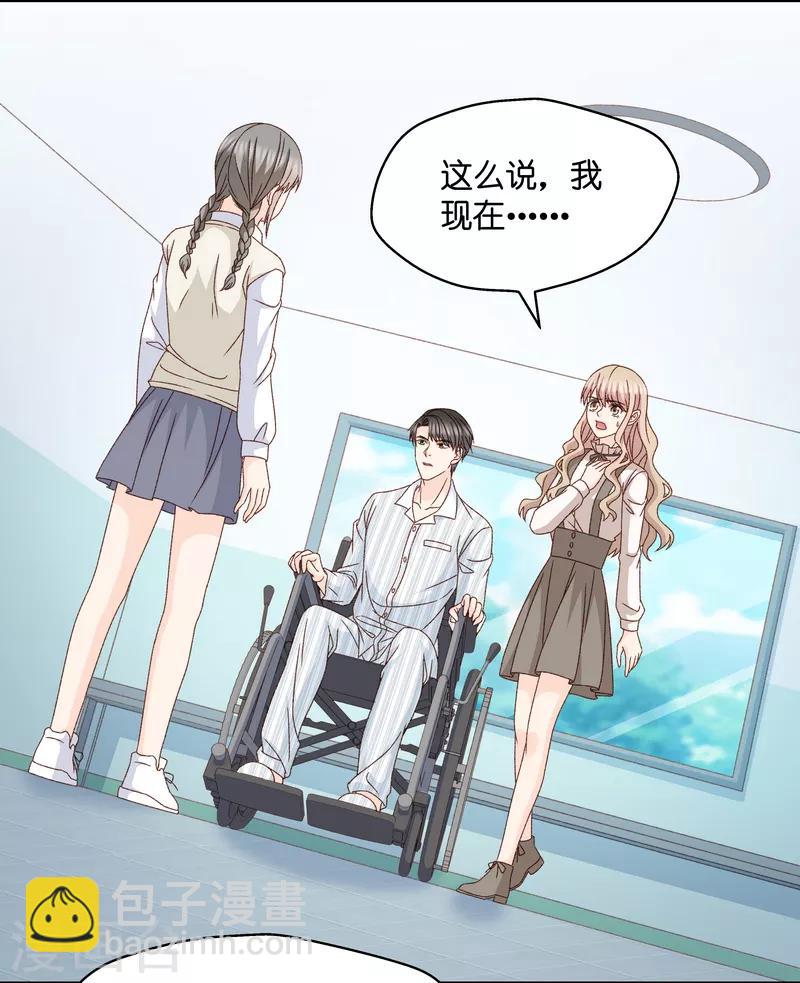 第129话 爱与未来2-第130话