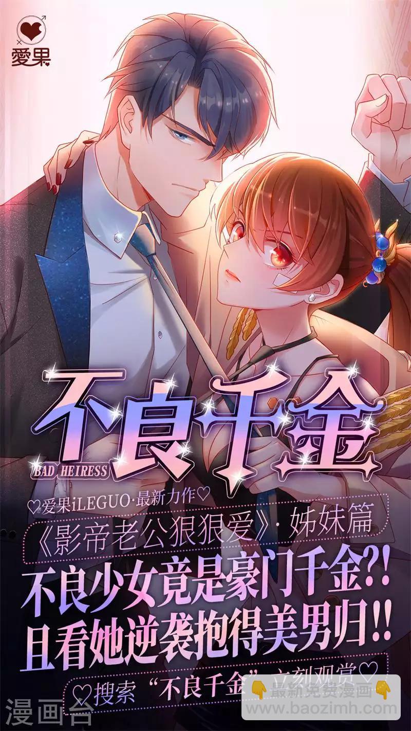 第129话 爱与未来2-第130话