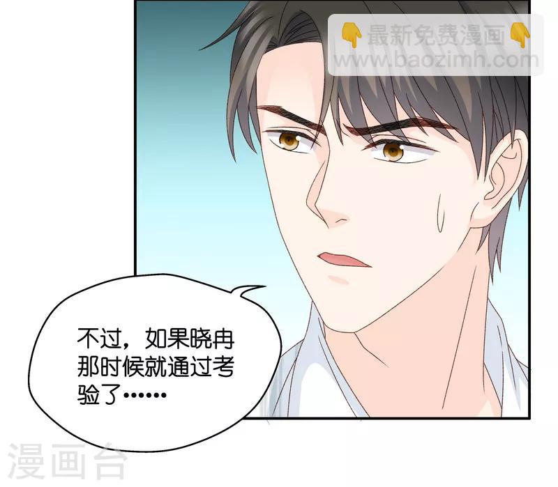 第129话 爱与未来2-第130话