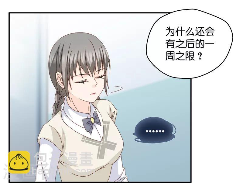 第129话 爱与未来2-第130话