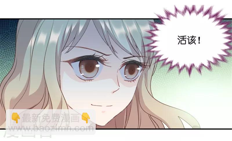 第14话 他是个色狼？！-第14话