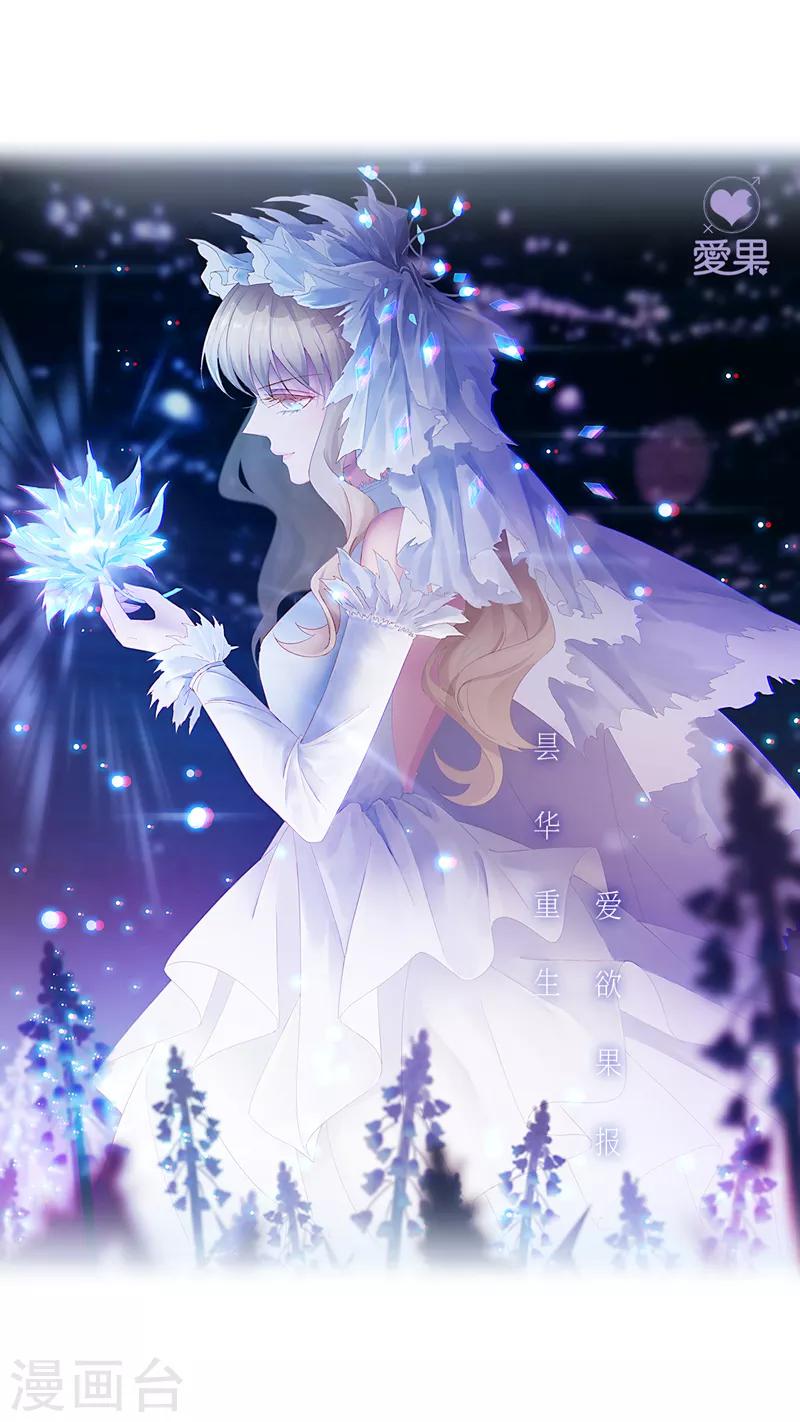 第131话 爱与未来4-第132话