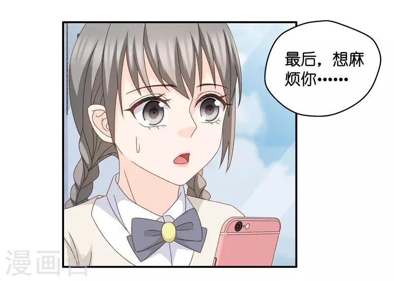 第131话 爱与未来4-第132话