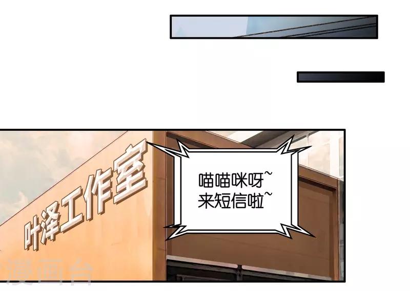 第131话 爱与未来4-第132话