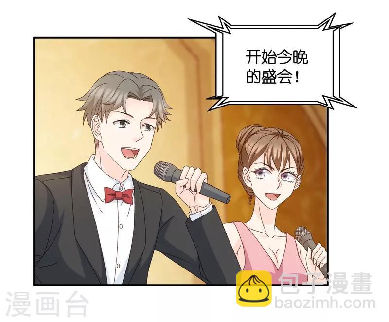 第131话 爱与未来4-第132话