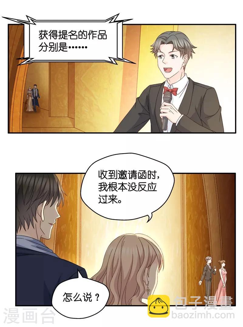 第131话 爱与未来4-第132话