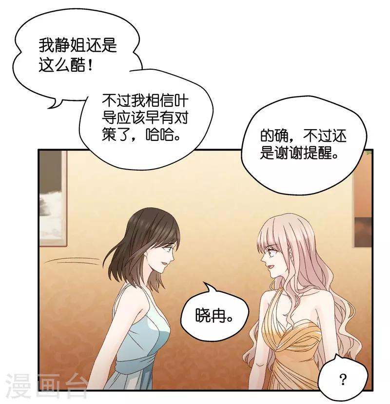 第131话 爱与未来4-第132话