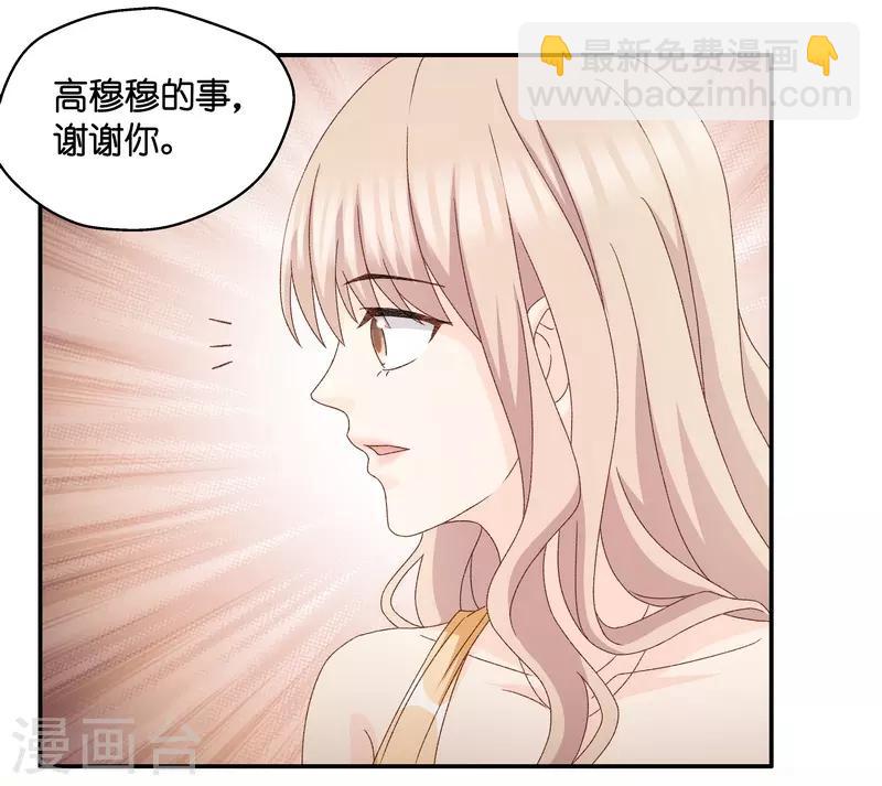 第131话 爱与未来4-第132话