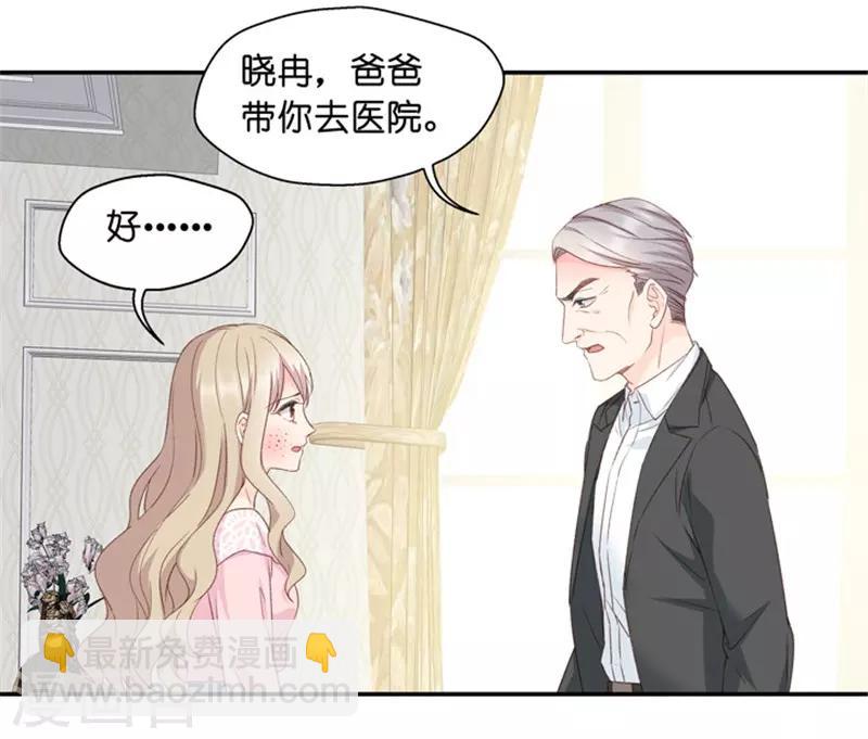 第16话 试镜机会-第16话