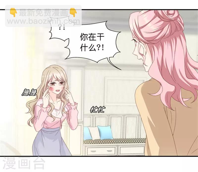 第16话 试镜机会-第16话