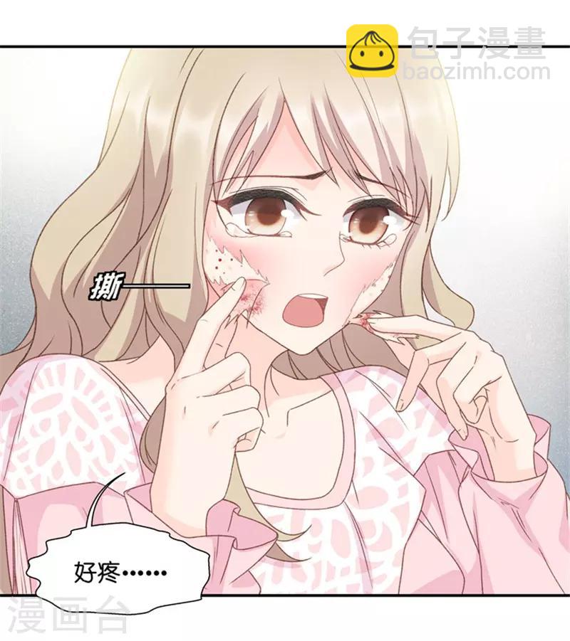 第16话 试镜机会-第16话