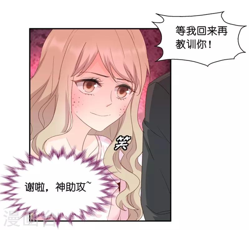 第16话 试镜机会-第16话