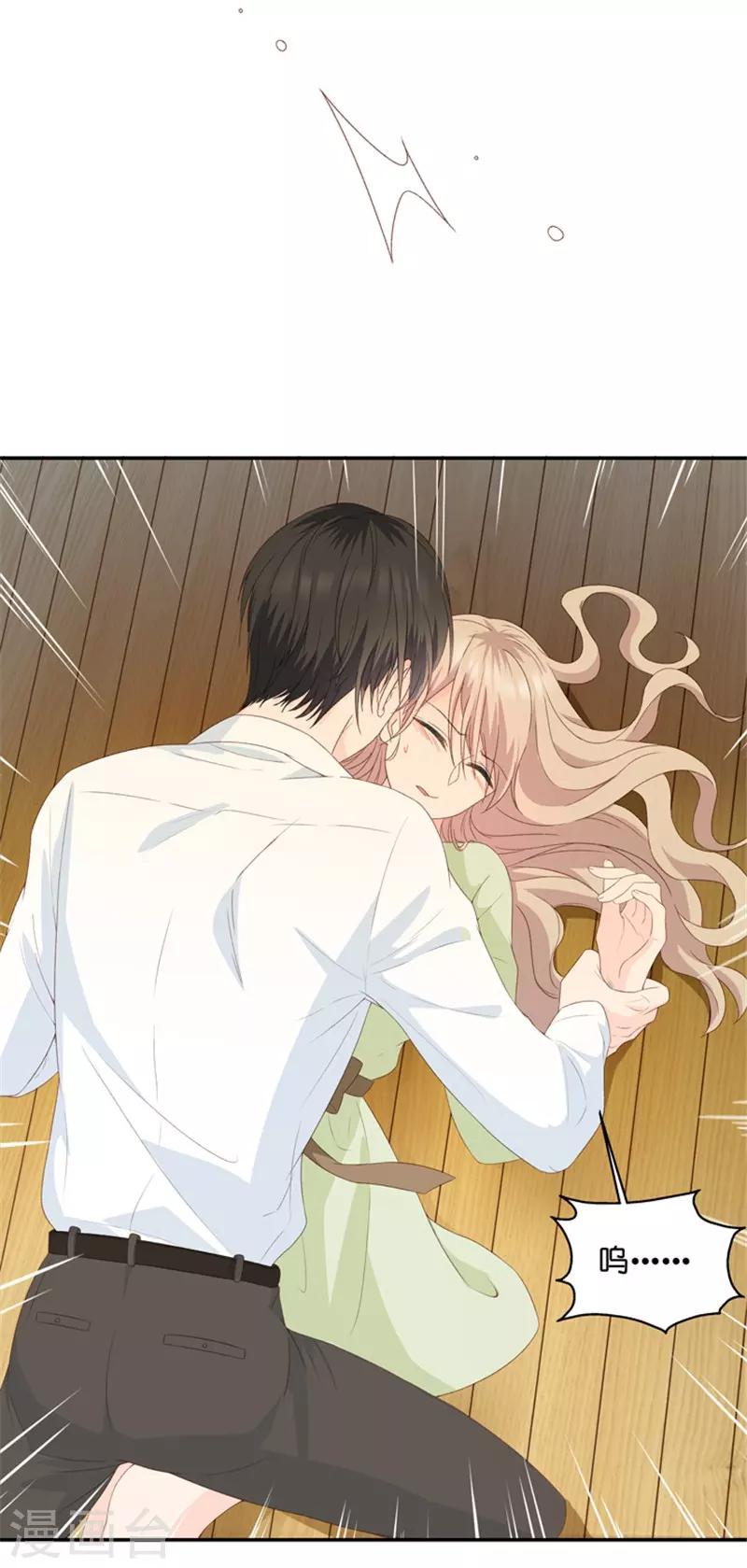 第18话 你别乱动-第18话