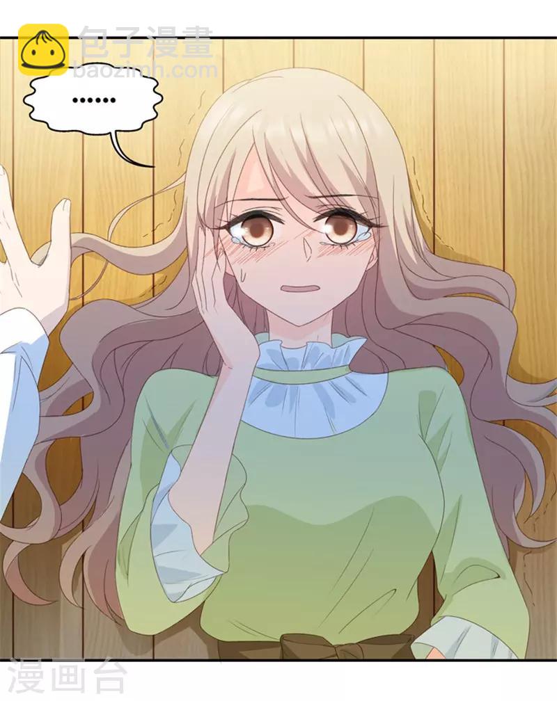 第18话 你别乱动-第18话