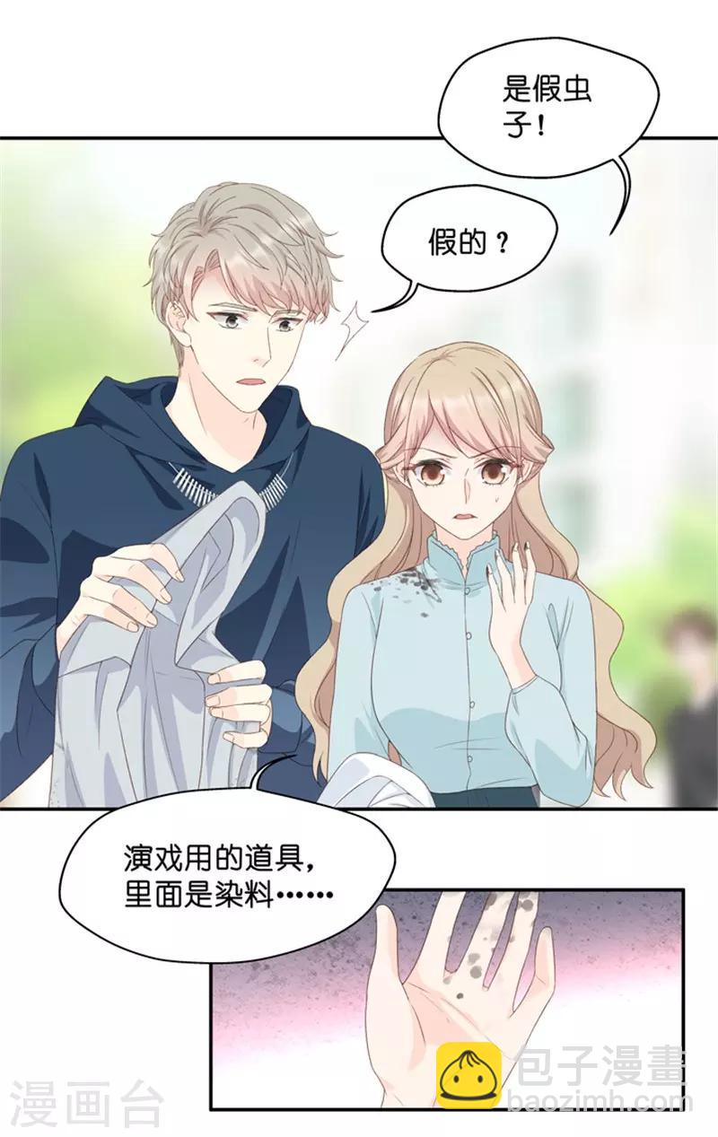 第20话 猎艳的色狼？！-第20话