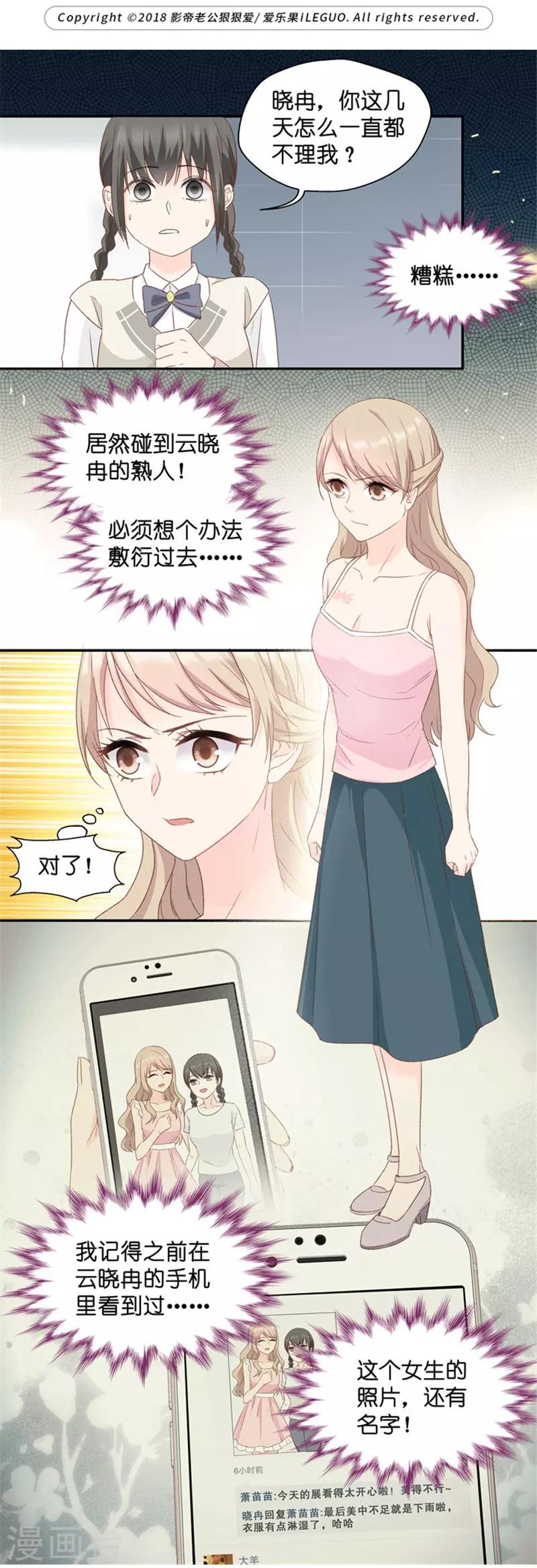 第22话 试镜开始-第22话