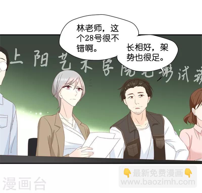 第22话 试镜开始-第22话