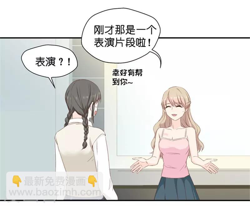 第22话 试镜开始-第22话