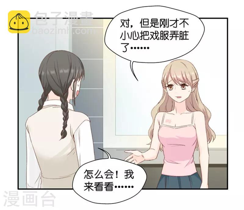 第22话 试镜开始-第22话