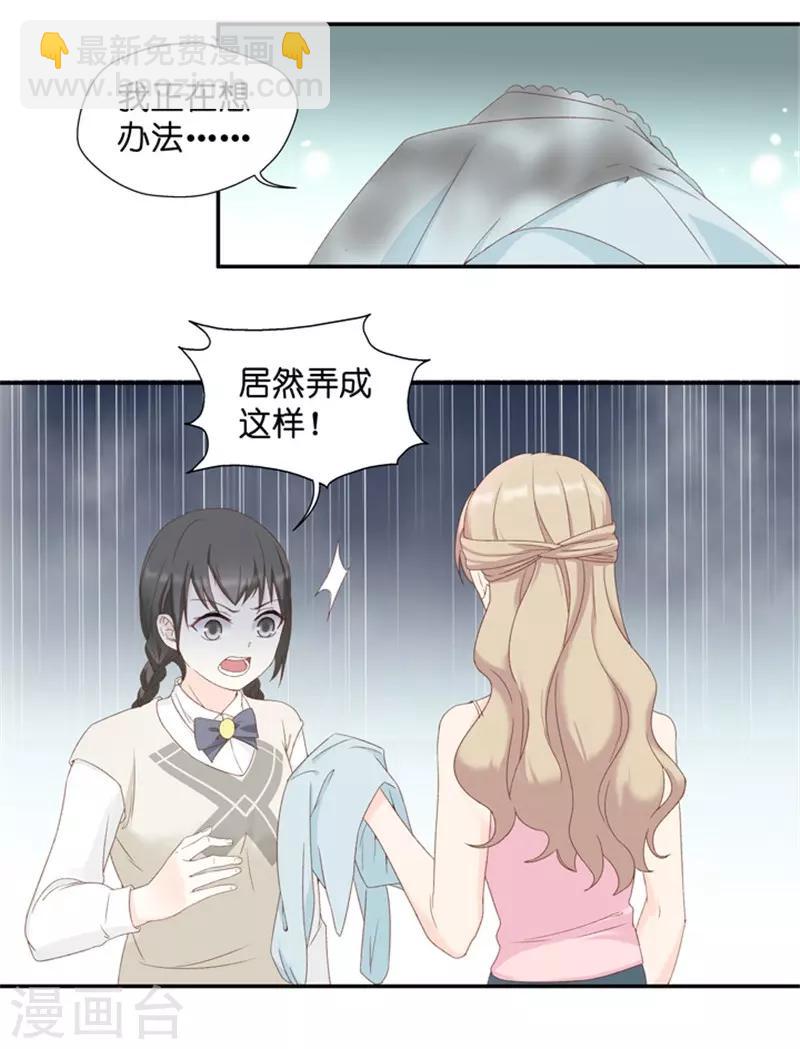 第22话 试镜开始-第22话