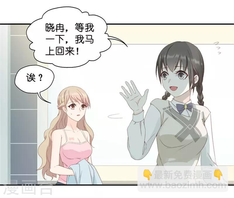 第22话 试镜开始-第22话