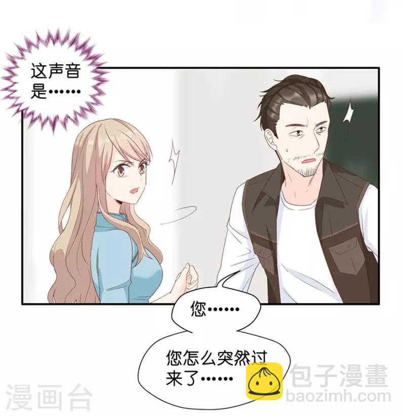 第24话 愿意付出的代价-第24话