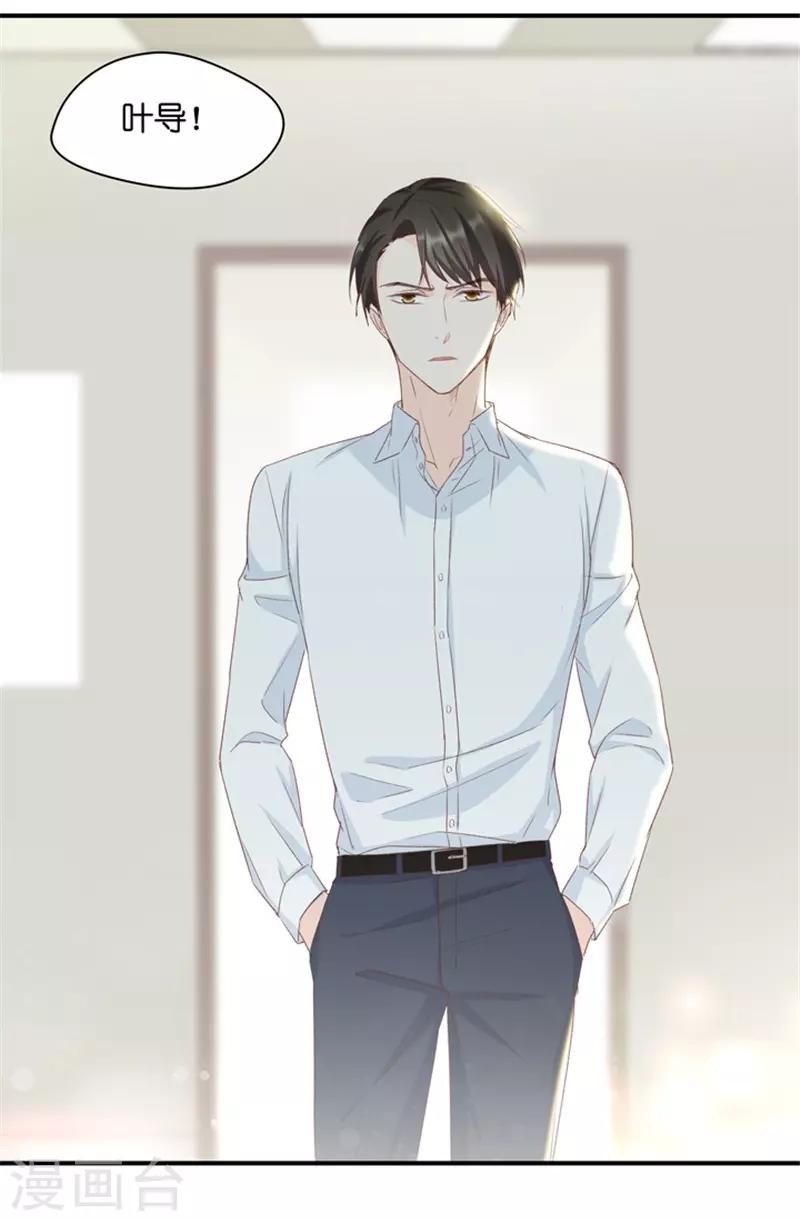 第24话 愿意付出的代价-第24话